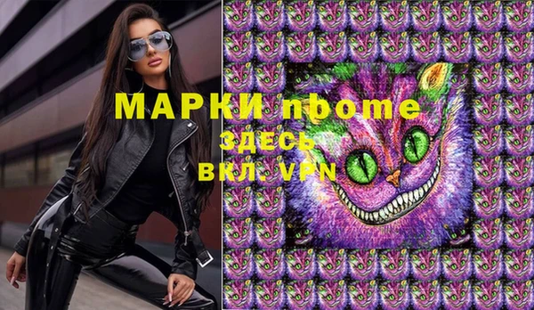 мефедрон VHQ Баксан